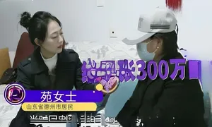 Bi kịch của người vợ khi chồng trúng độc đắc